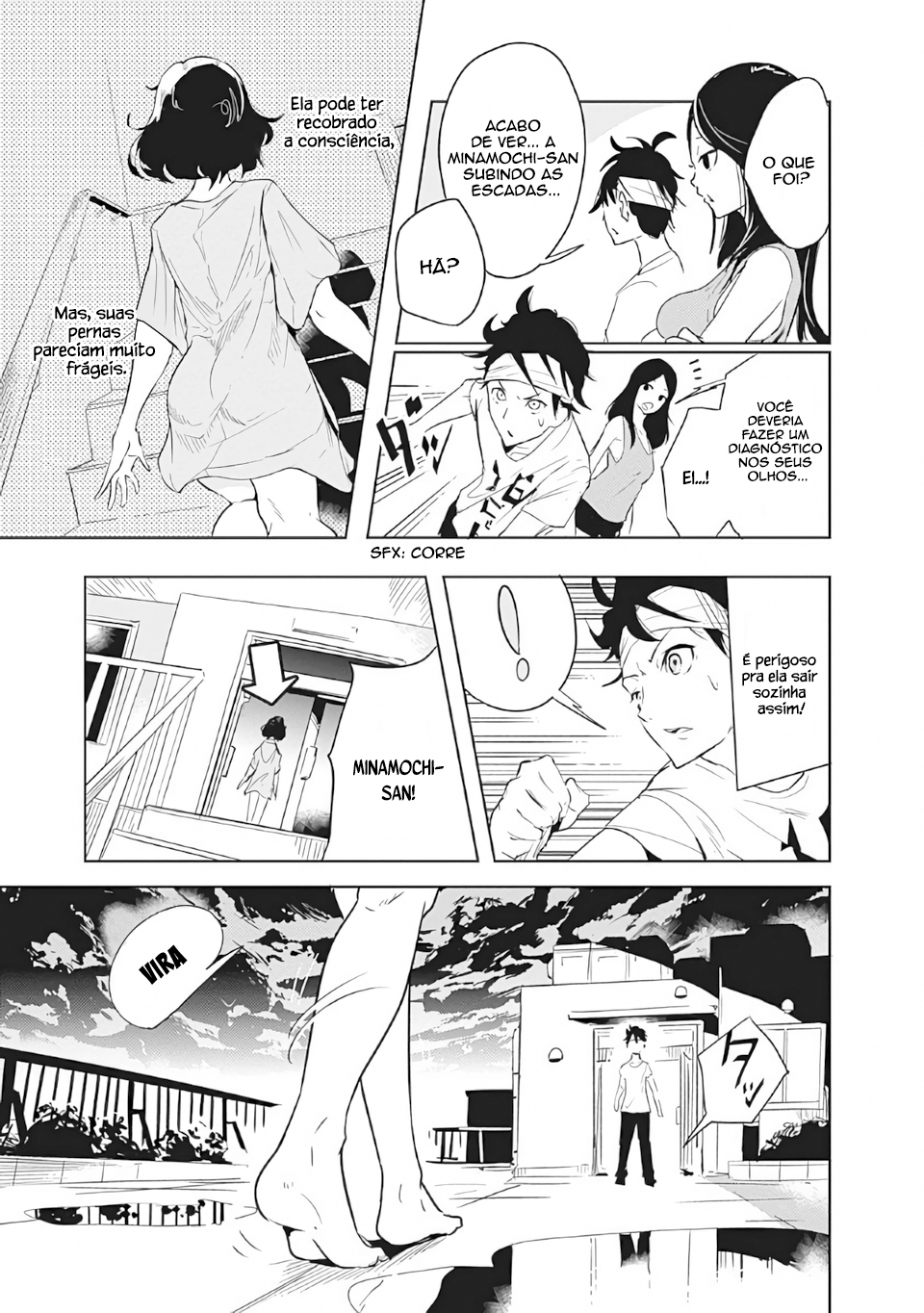Tsukiiro no Invader Vol. 1 Ch. 1 第24页