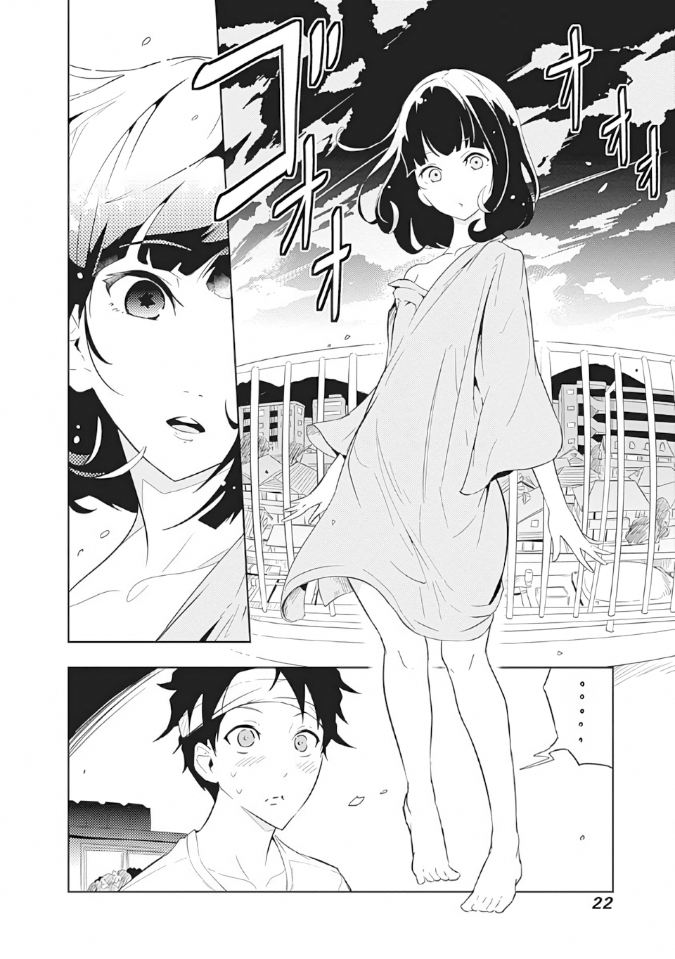 Tsukiiro no Invader Vol. 1 Ch. 1 第25页