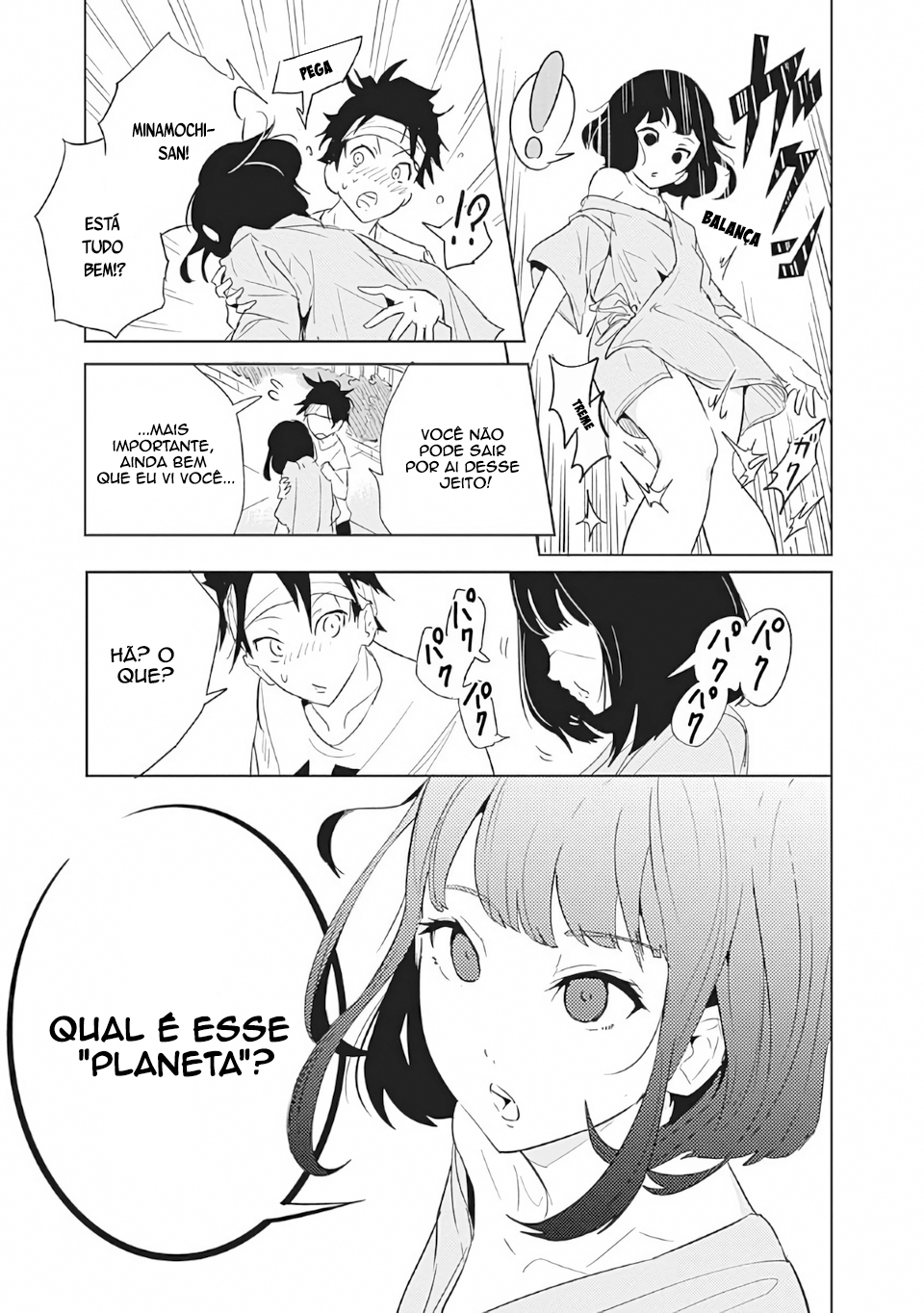 Tsukiiro no Invader Vol. 1 Ch. 1 第26页
