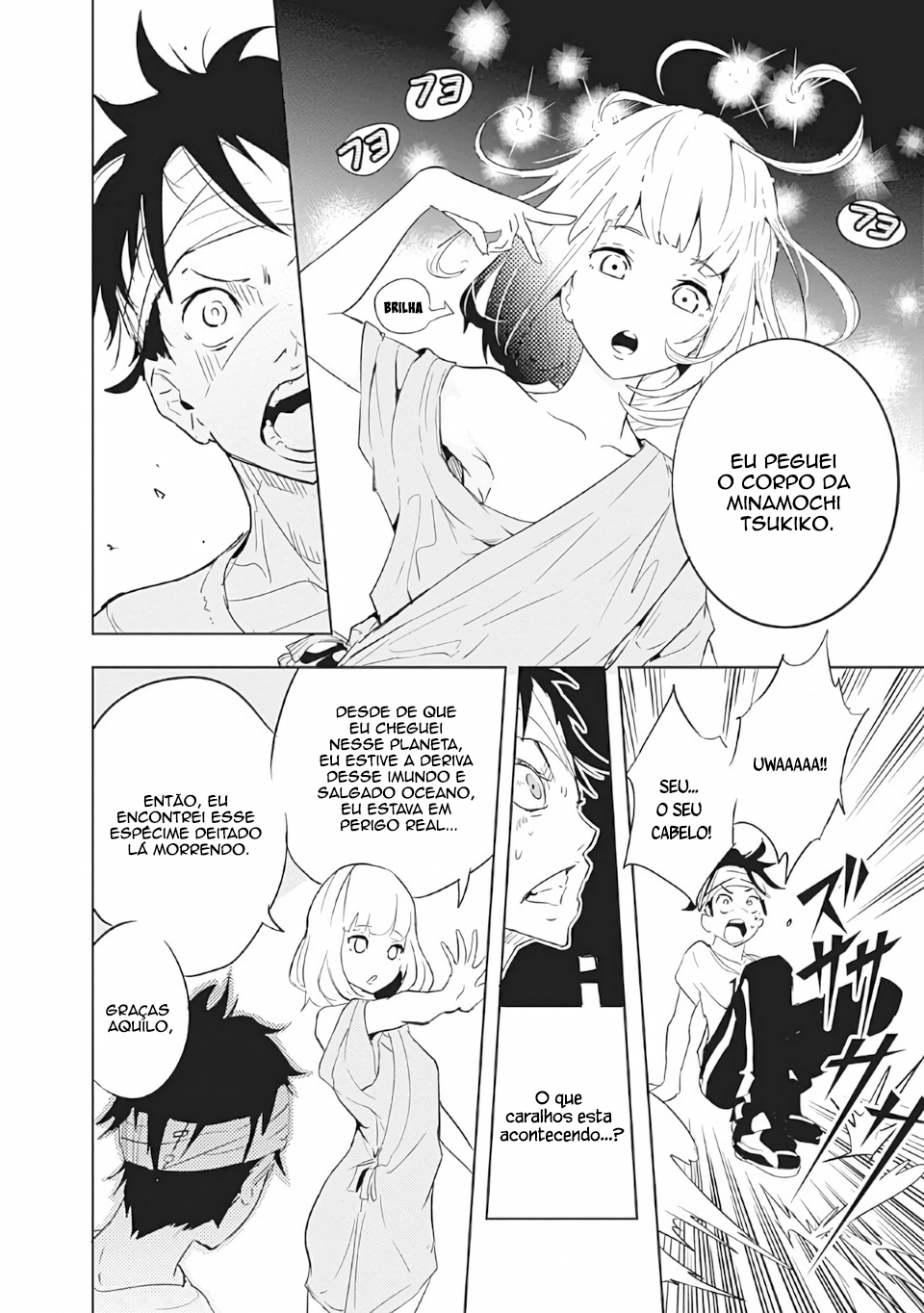 Tsukiiro no Invader Vol. 1 Ch. 1 第29页