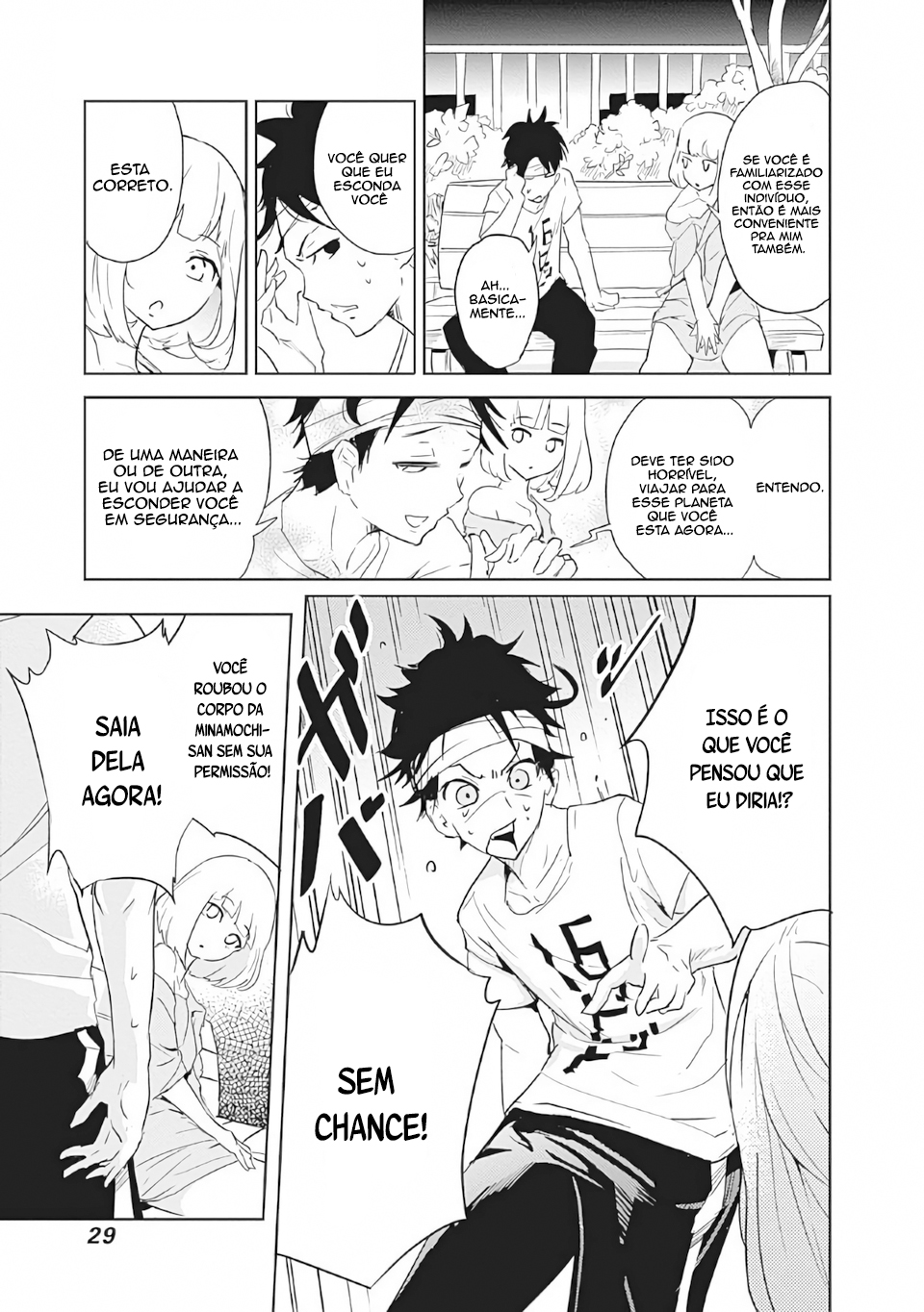 Tsukiiro no Invader Vol. 1 Ch. 1 第32页