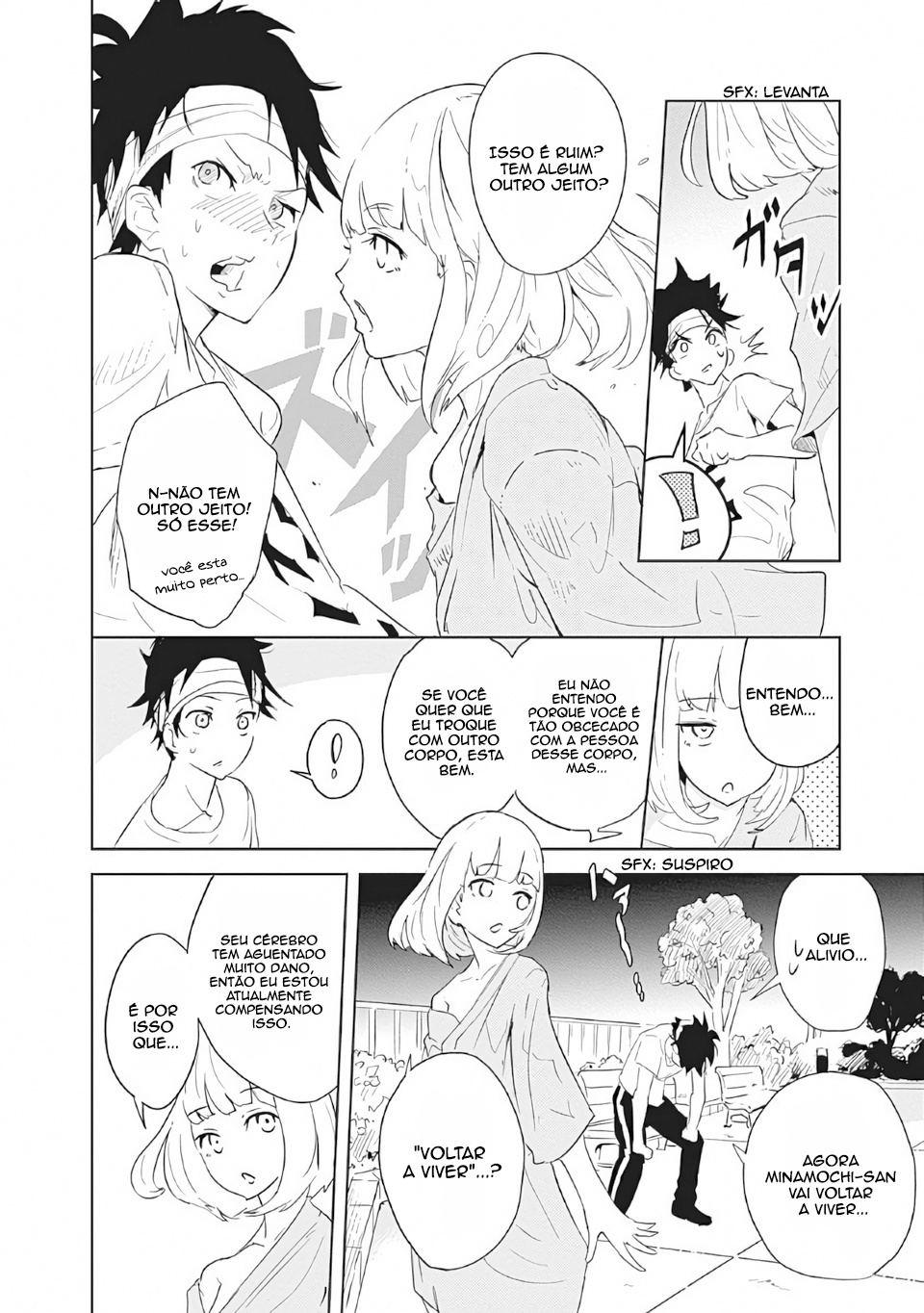 Tsukiiro no Invader Vol. 1 Ch. 1 第33页