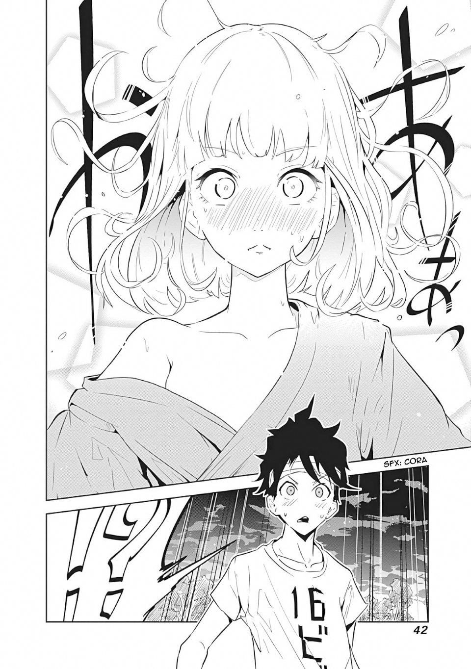 Tsukiiro no Invader Vol. 1 Ch. 1 第45页