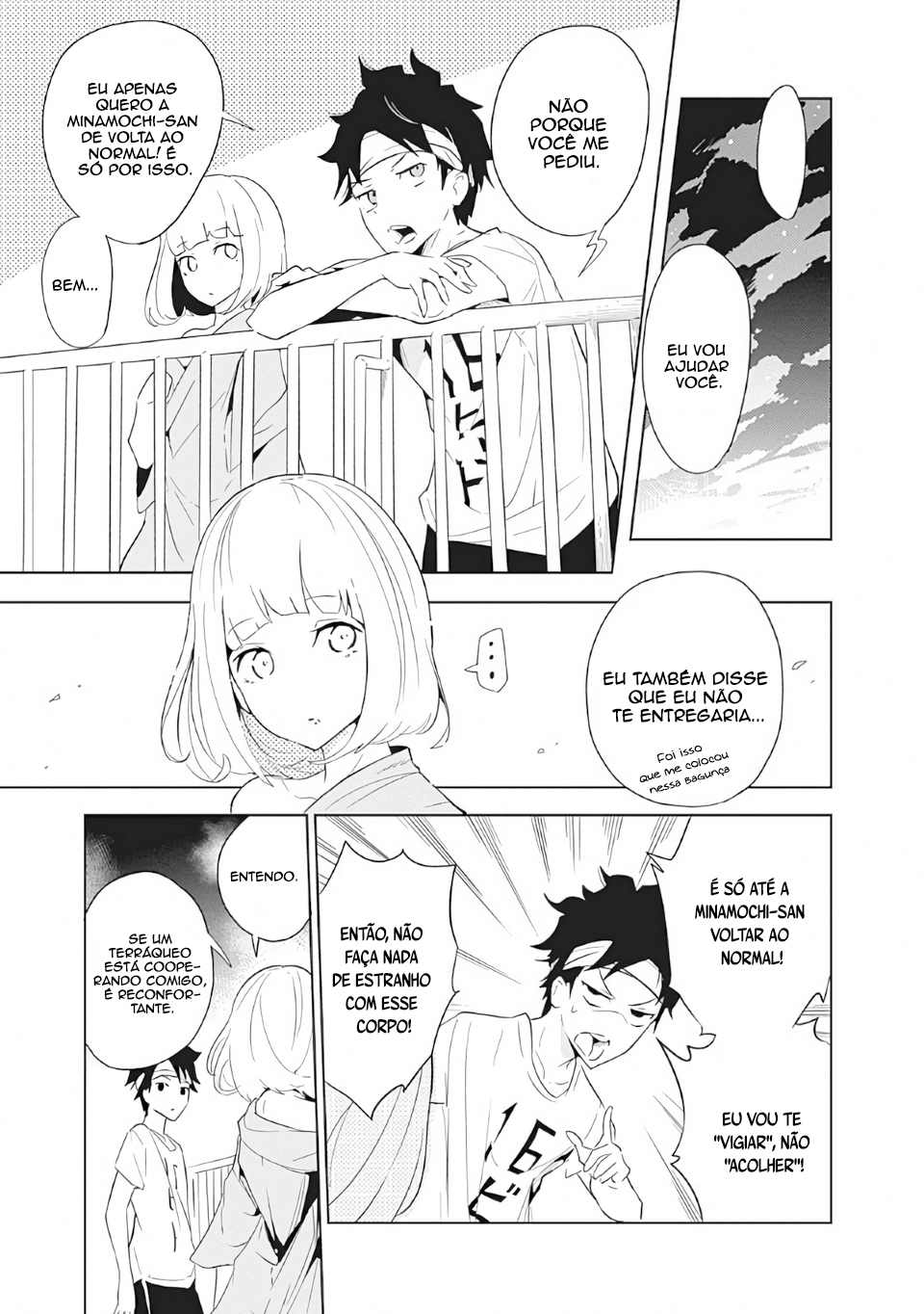 Tsukiiro no Invader Vol. 1 Ch. 1 第52页