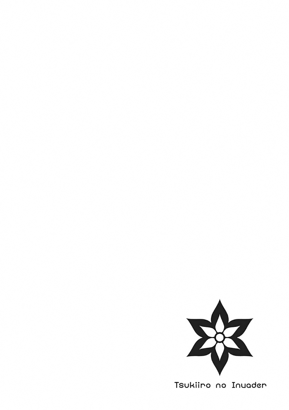 Tsukiiro no Invader Vol. 1 Ch. 1 第56页