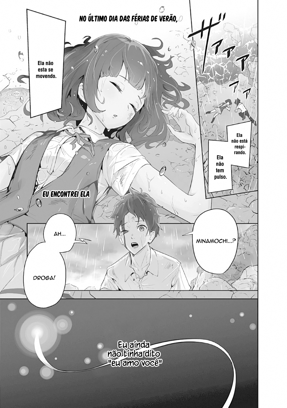 Tsukiiro no Invader Vol. 1 Ch. 1 第8页