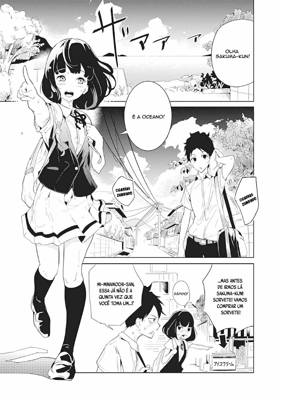 Tsukiiro no Invader Vol. 1 Ch. 1 第10页