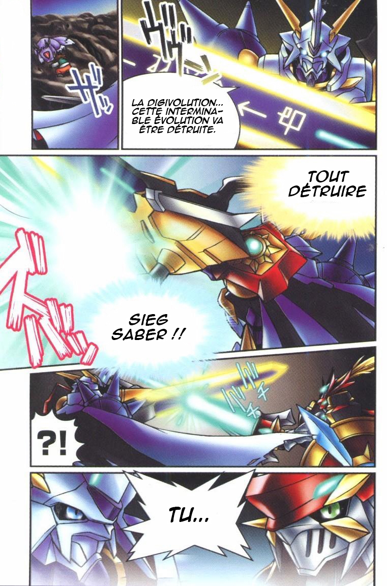 Digimon Chronicle Pendulum X1.5 第1页