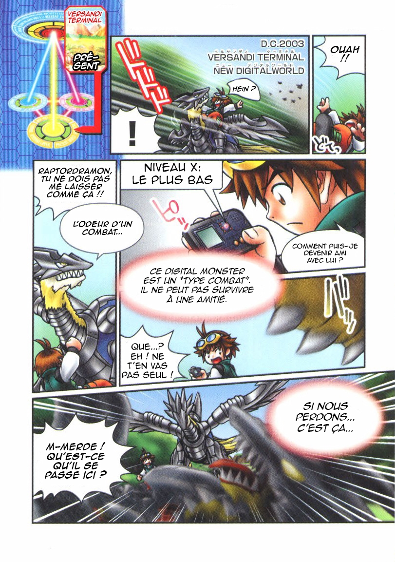Digimon Chronicle Pendulum X1.5 第2页