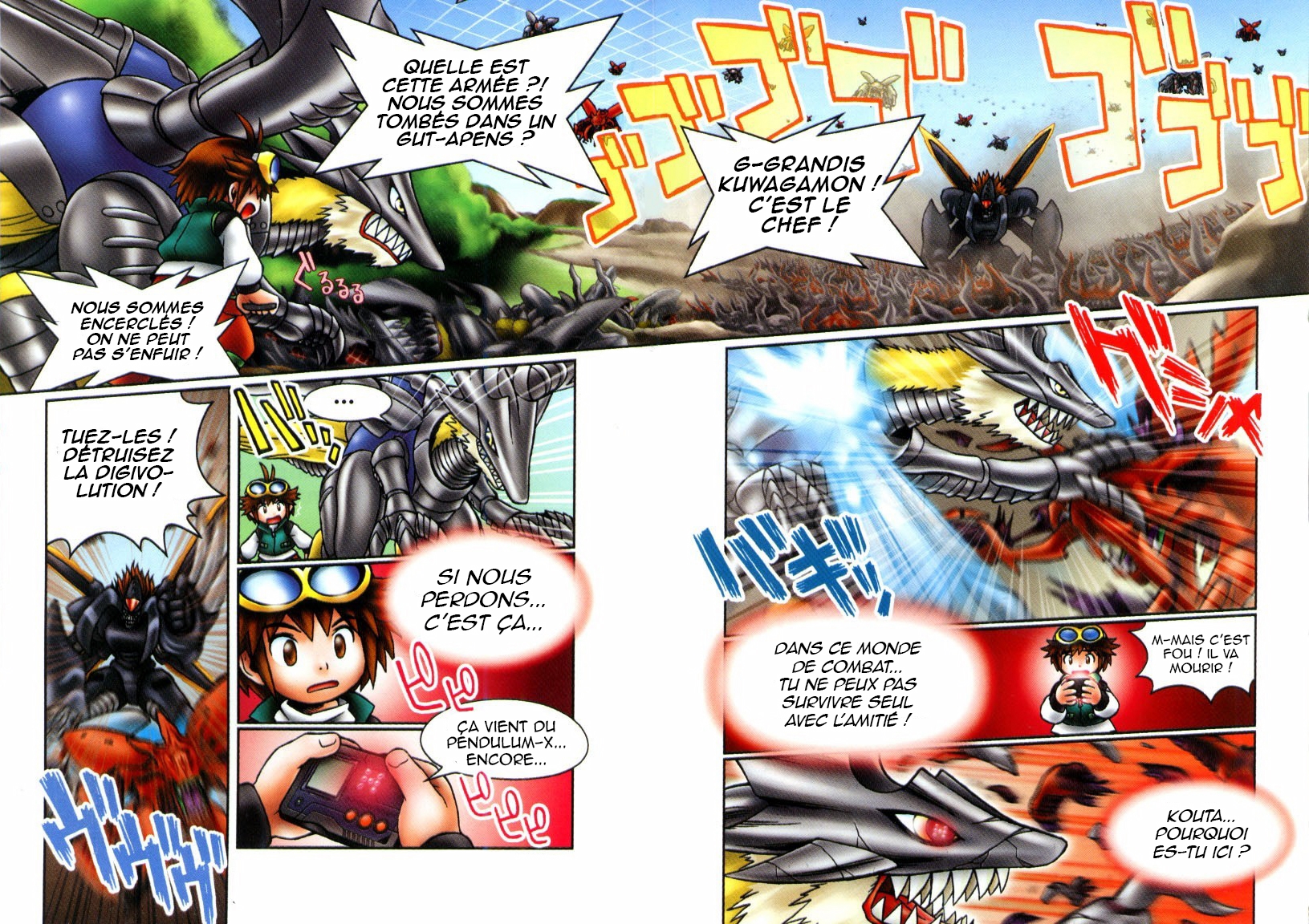 Digimon Chronicle Pendulum X1.5 第3页