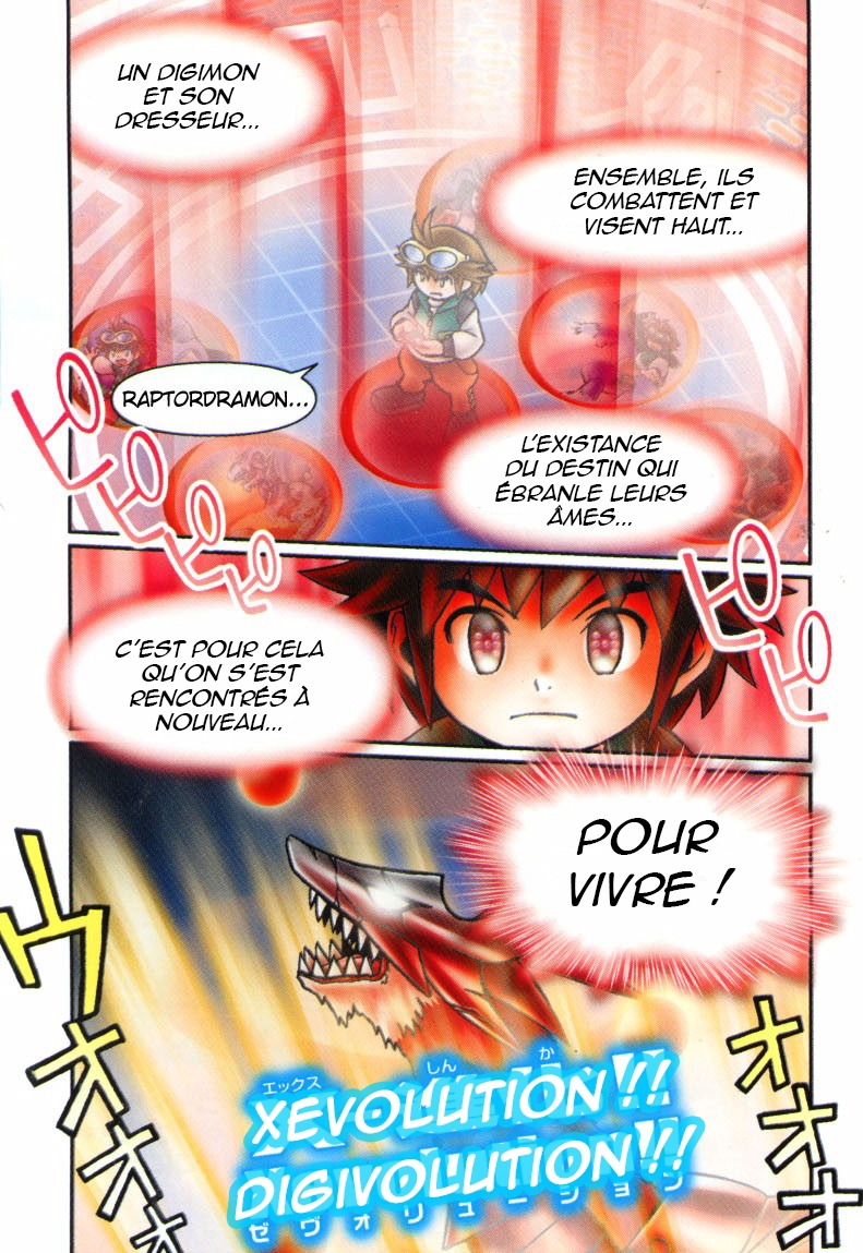 Digimon Chronicle Pendulum X1.5 第4页