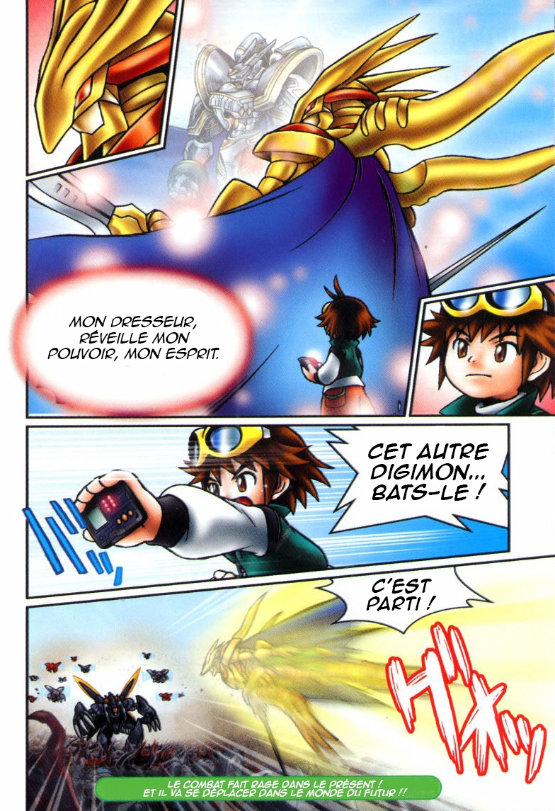 Digimon Chronicle Pendulum X1.5 第5页