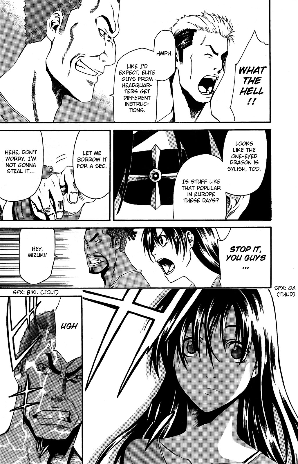 GOD EATER - The Return of the Messiah Vol. 1 Ch. 2 第14页