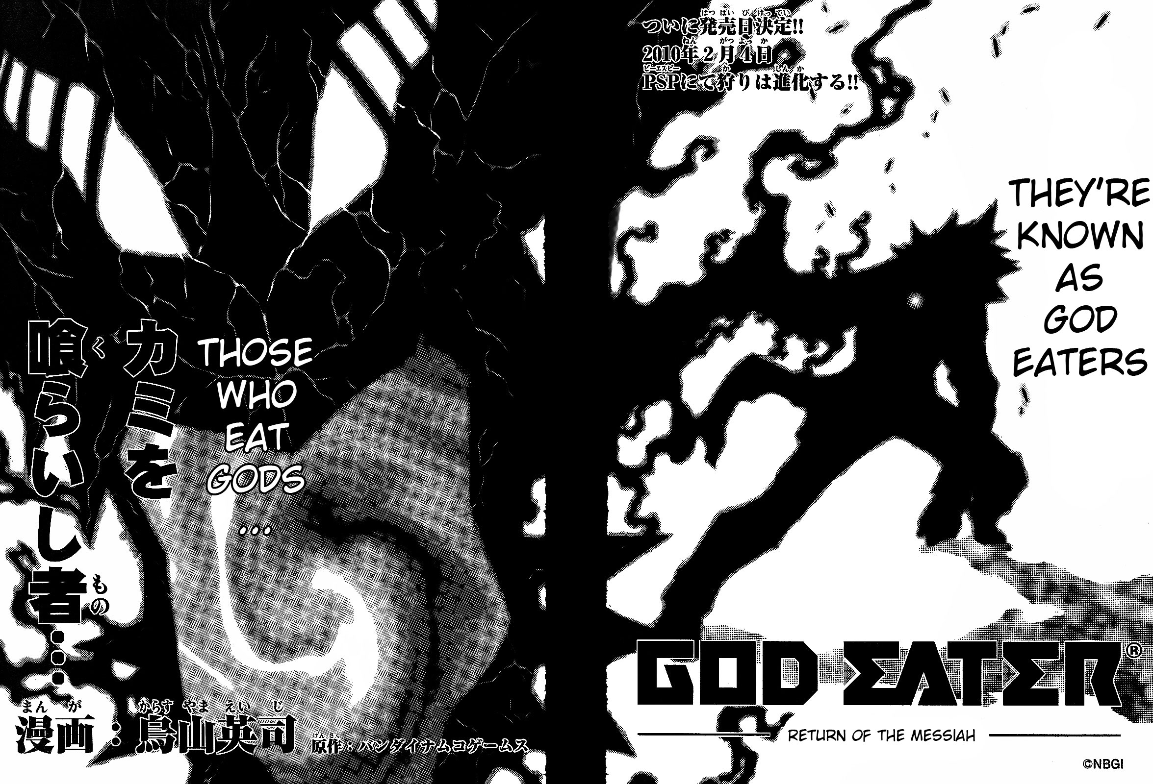 GOD EATER - The Return of the Messiah Vol. 1 Ch. 2 第3页