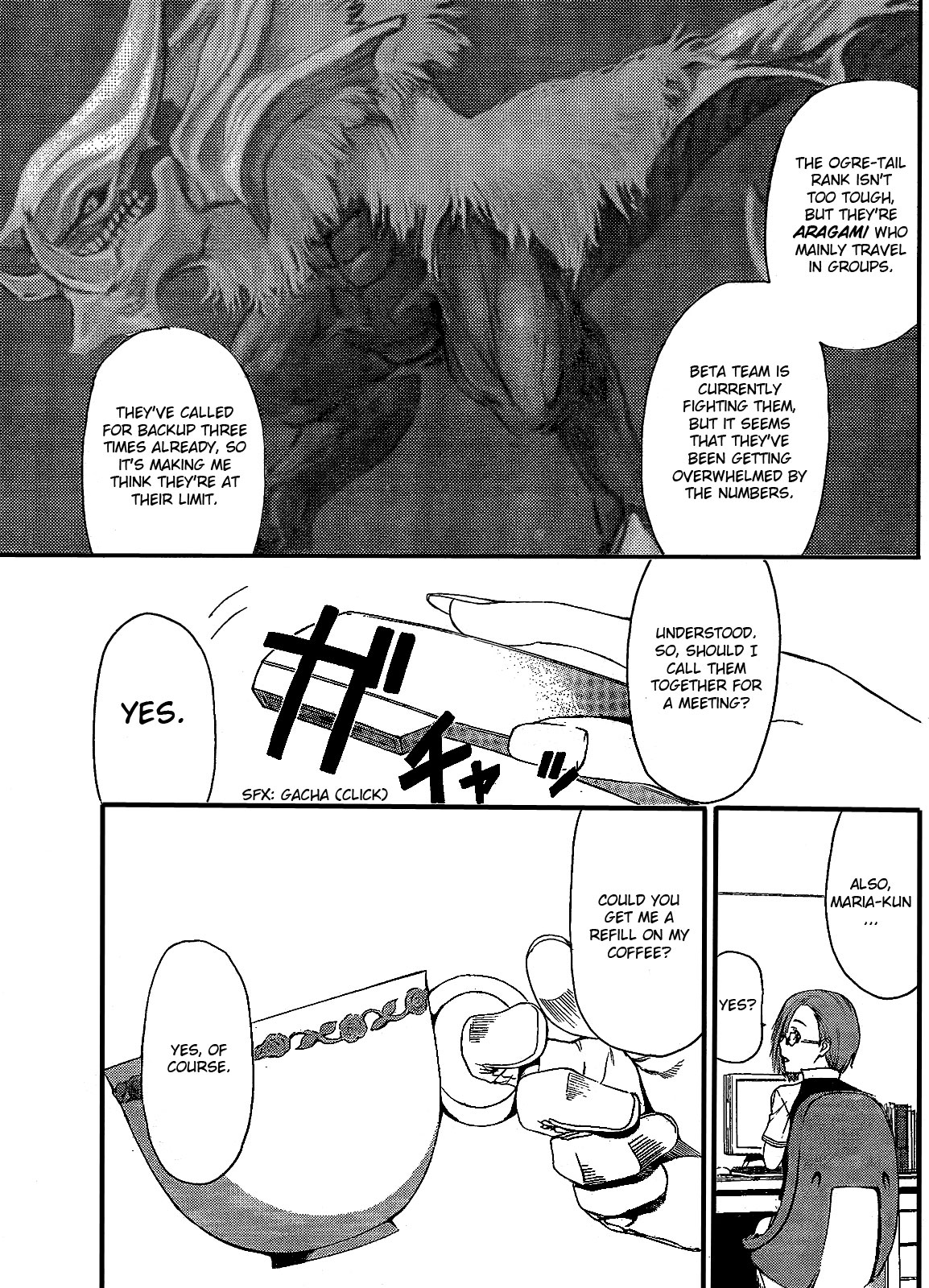 GOD EATER - The Return of the Messiah Vol. 1 Ch. 2 第21页