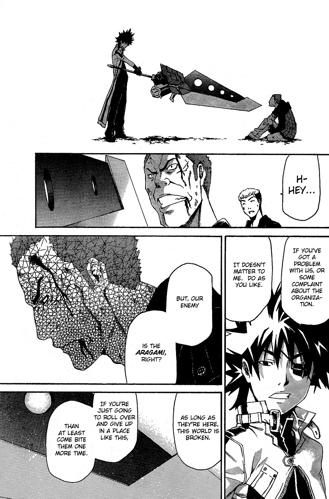 GOD EATER - The Return of the Messiah Vol. 1 Ch. 2 第32页