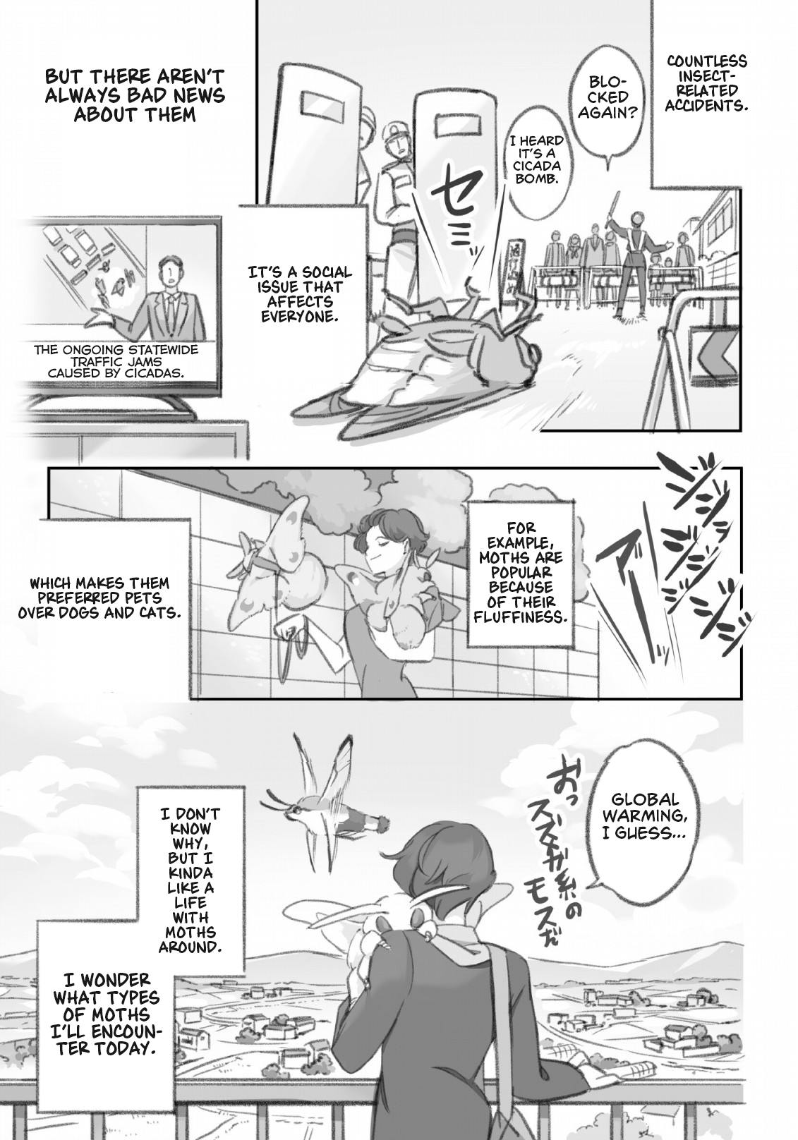 Moth no Iru Nichijou 第3页