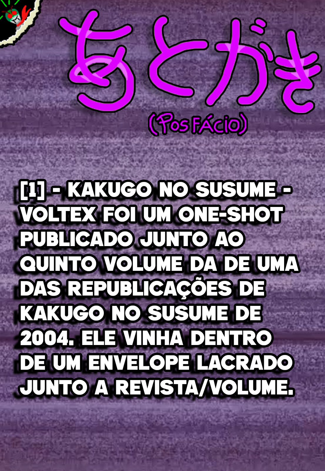 The Recommendation of Determination - Voltex Oneshot 第11页