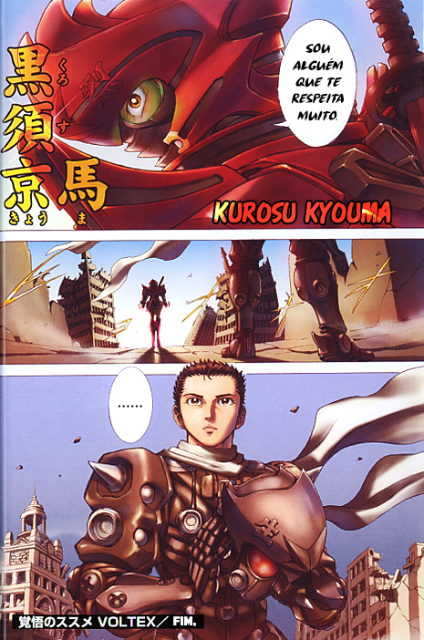 The Recommendation of Determination - Voltex Oneshot 第10页