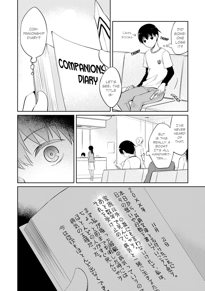 Kimi no Suizou wo Tabetai Mr. Typical Classmate 第25页