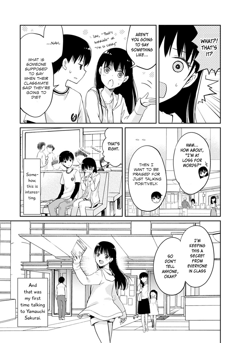 Kimi no Suizou wo Tabetai Mr. Typical Classmate 第32页