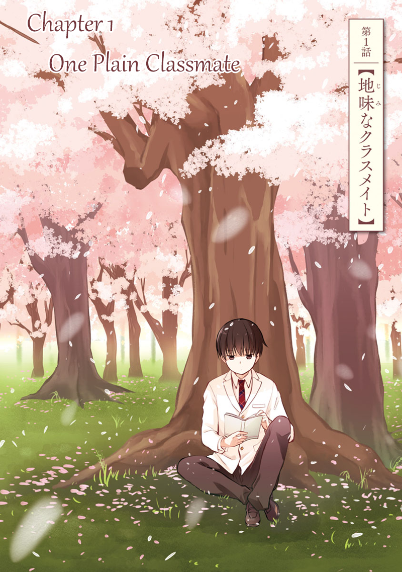 Kimi no Suizou wo Tabetai Mr. Typical Classmate 第8页