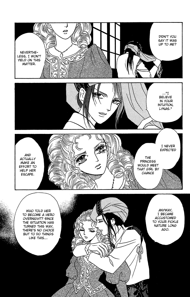 Silver Valkyries Vol. 2 Ch. 6 第26页