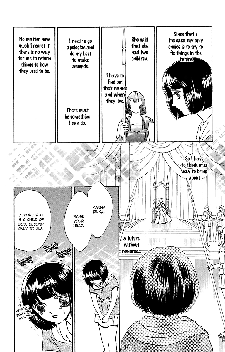 Silver Valkyries Vol. 2 Ch. 6 第35页