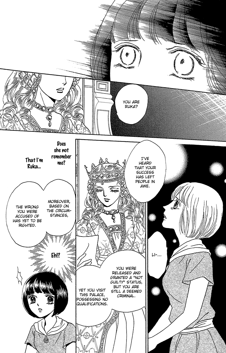 Silver Valkyries Vol. 2 Ch. 6 第37页