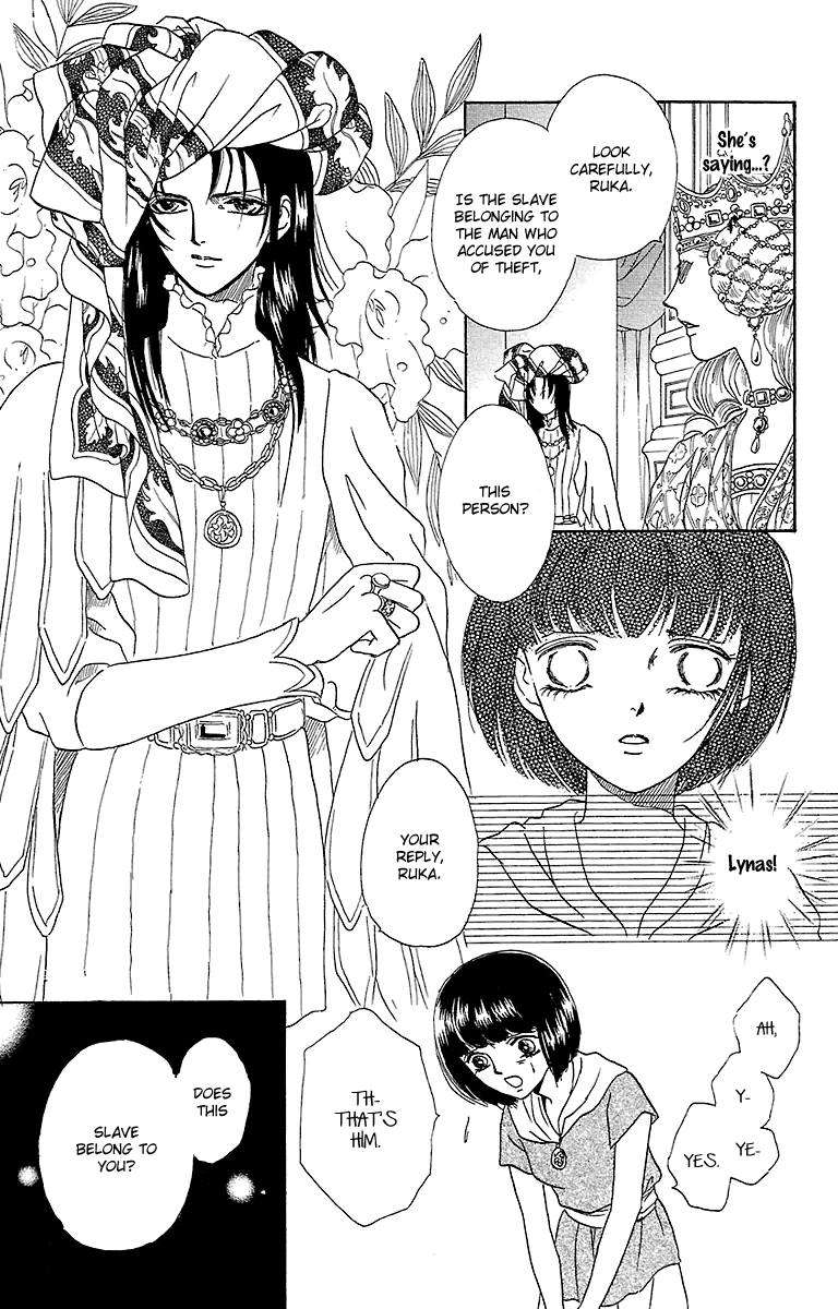 Silver Valkyries Vol. 2 Ch. 6 第38页