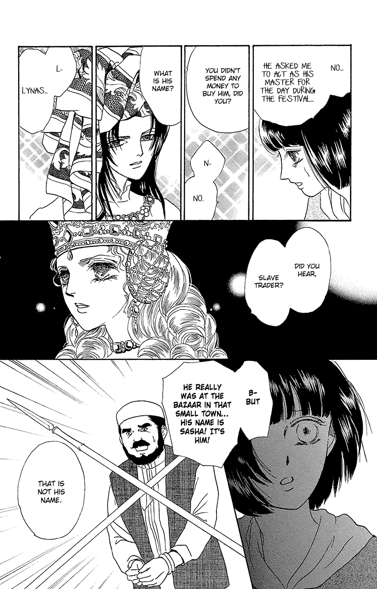 Silver Valkyries Vol. 2 Ch. 6 第39页