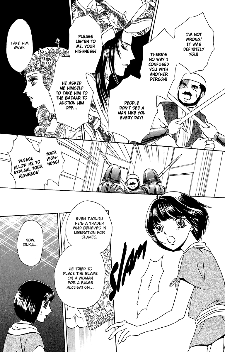 Silver Valkyries Vol. 2 Ch. 6 第41页