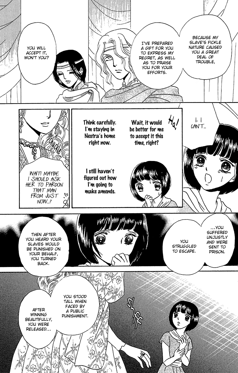 Silver Valkyries Vol. 2 Ch. 6 第42页