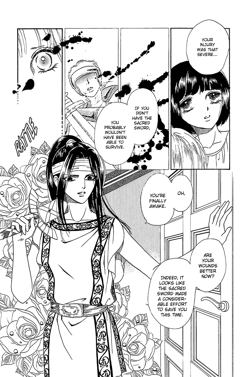 Silver Valkyries Vol. 2 Ch. 6 第6页