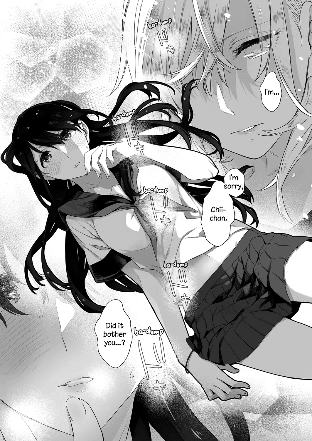 Dare ni mo Ienai Futarigoto Ch. 2 第13页