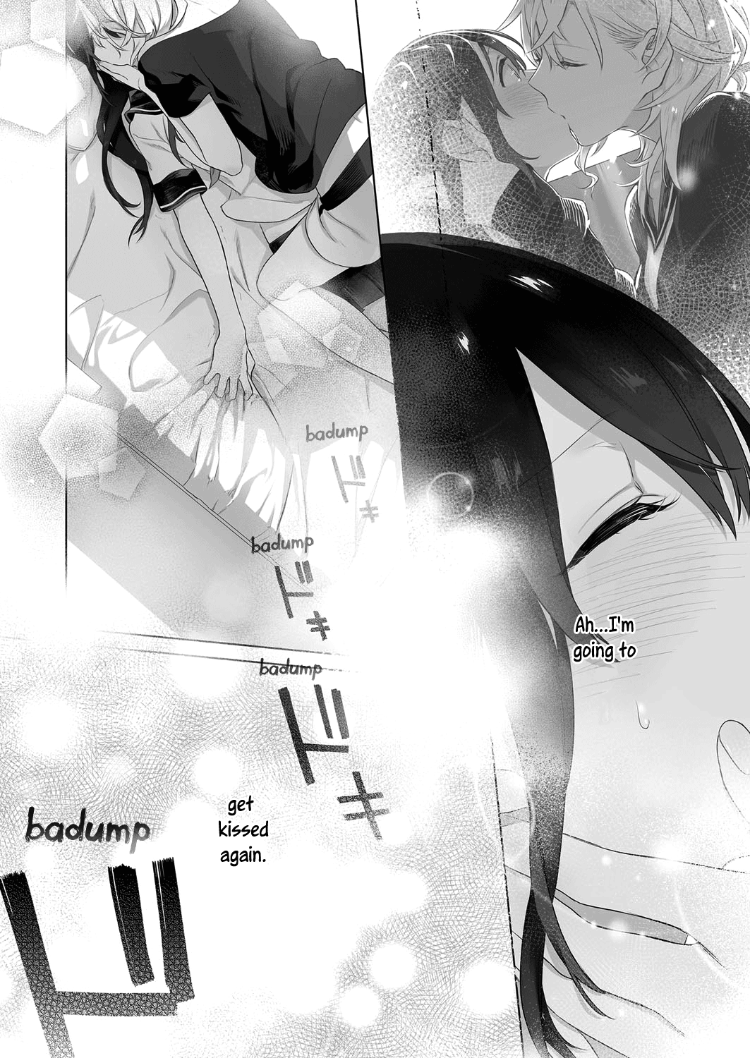 Dare ni mo Ienai Futarigoto Ch. 2 第14页