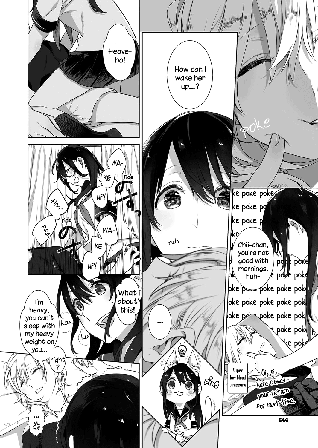 Dare ni mo Ienai Futarigoto Ch. 2 第8页