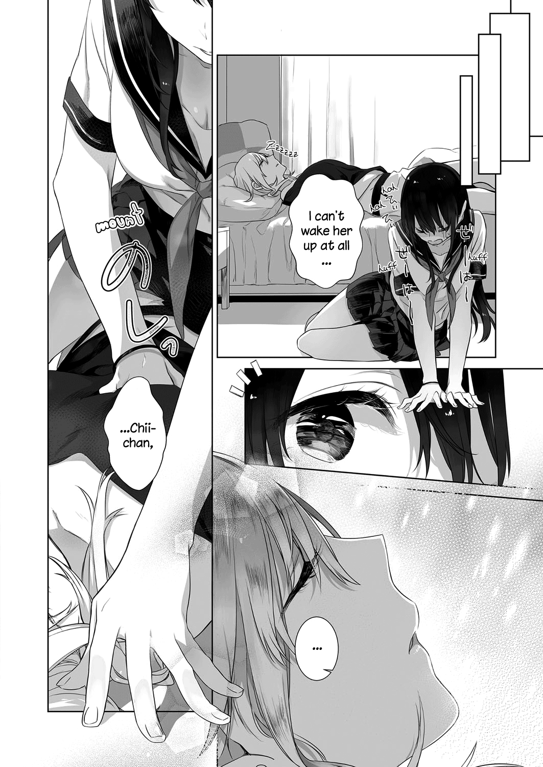 Dare ni mo Ienai Futarigoto Ch. 2 第10页