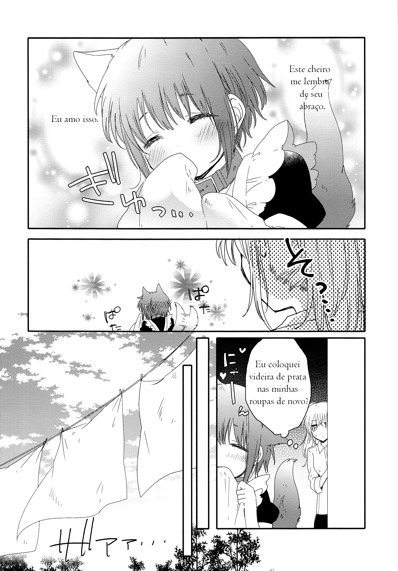 Goshujin-sama to Watashi Mestre e lavanderia 第4页