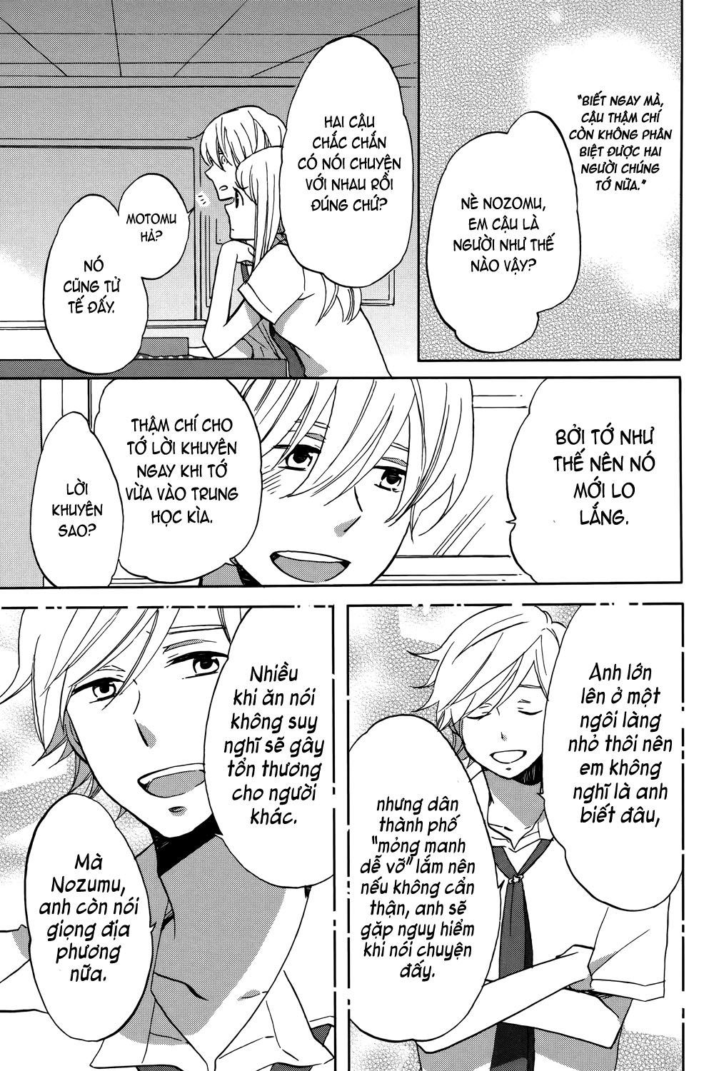 Hoshigami-kun wa douka shite iru Hoshigami muốn có một người bạn 第11页