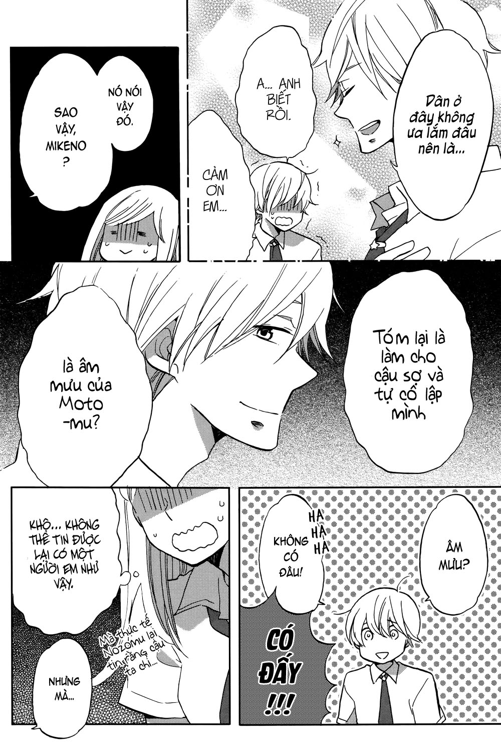 Hoshigami-kun wa douka shite iru Hoshigami muốn có một người bạn 第12页