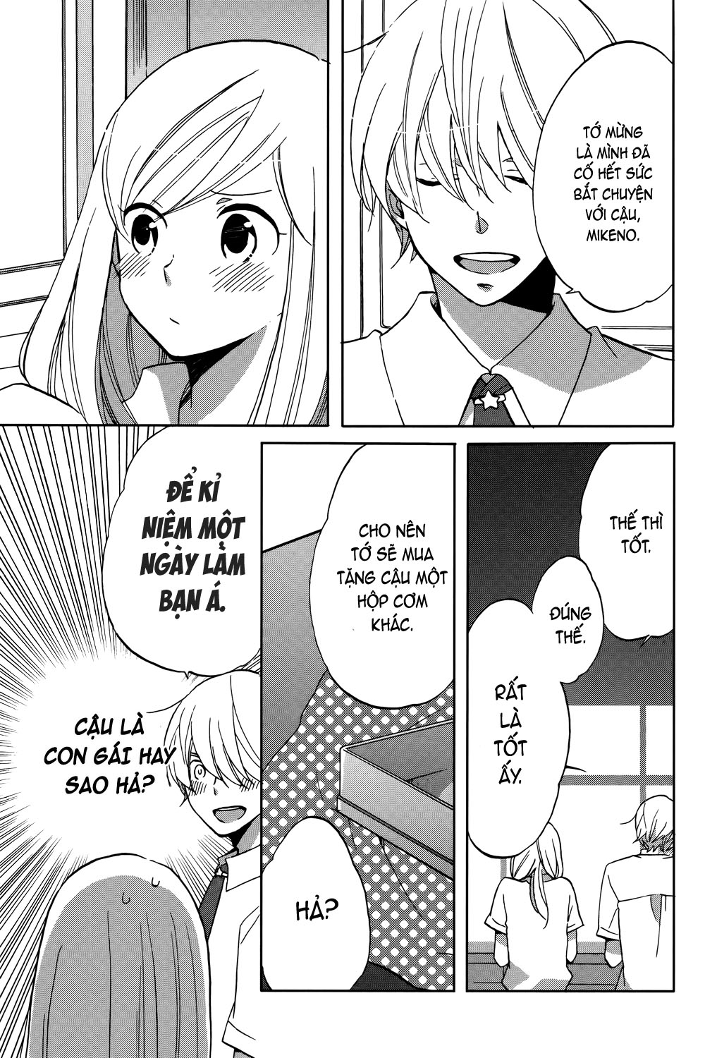 Hoshigami-kun wa douka shite iru Hoshigami muốn có một người bạn 第13页