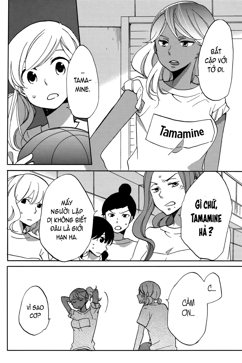 Hoshigami-kun wa douka shite iru Hoshigami muốn có một người bạn 第18页
