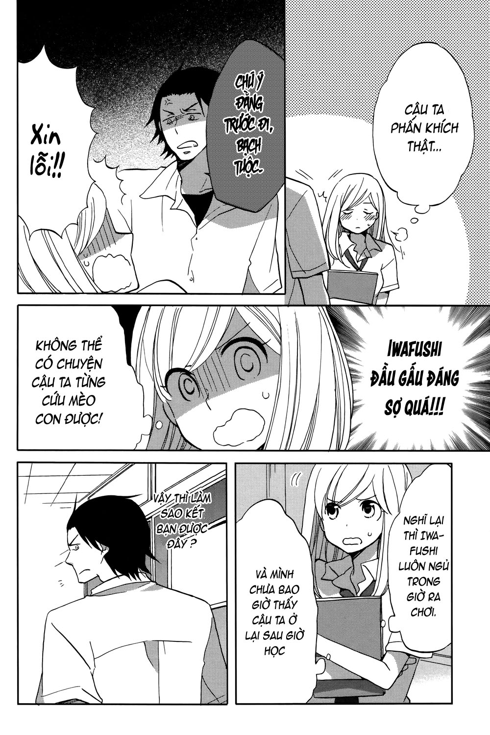 Hoshigami-kun wa douka shite iru Hoshigami muốn có một người bạn 第20页