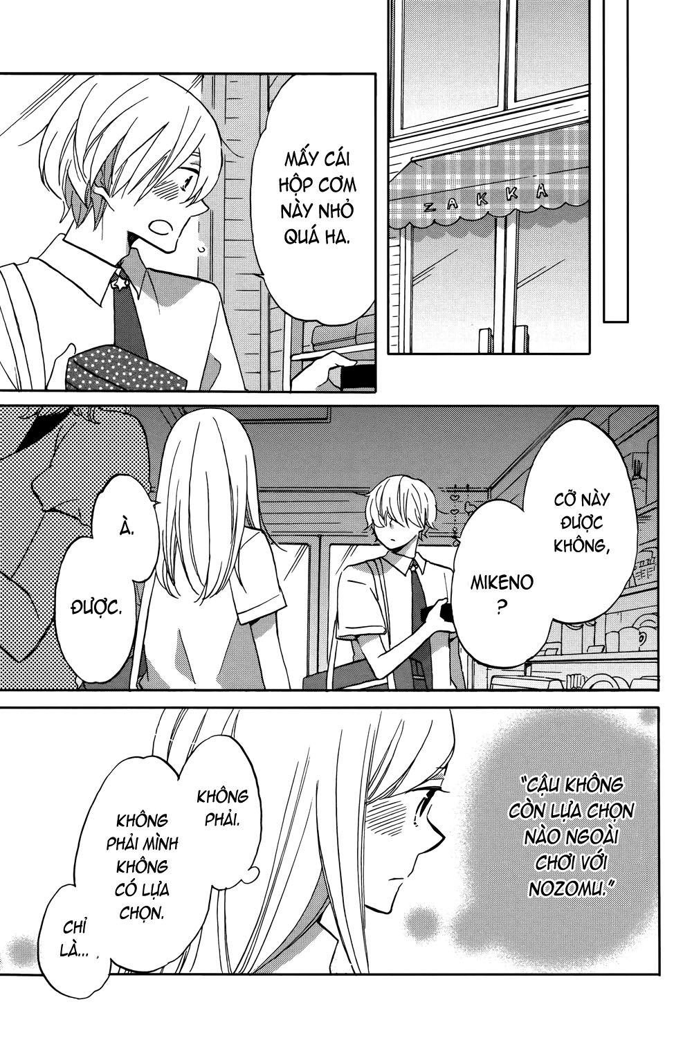Hoshigami-kun wa douka shite iru Hoshigami muốn có một người bạn 第25页