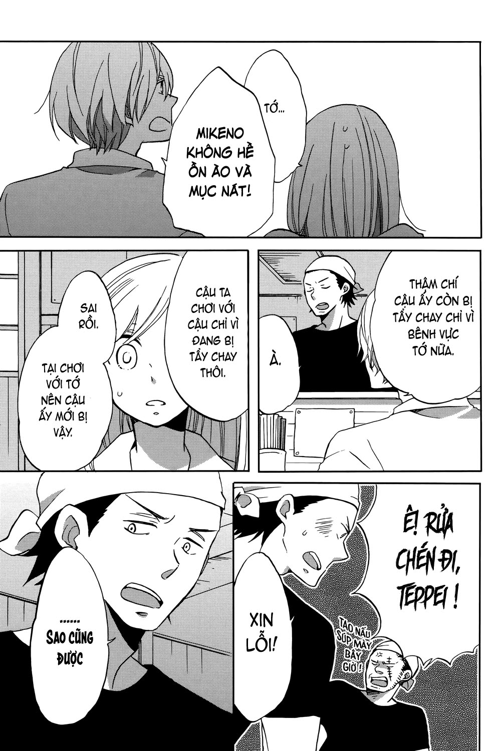 Hoshigami-kun wa douka shite iru Hoshigami muốn có một người bạn 第31页