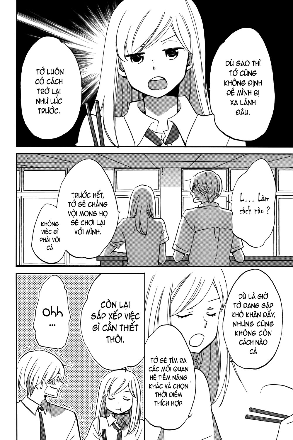 Hoshigami-kun wa douka shite iru Hoshigami muốn có một người bạn 第6页