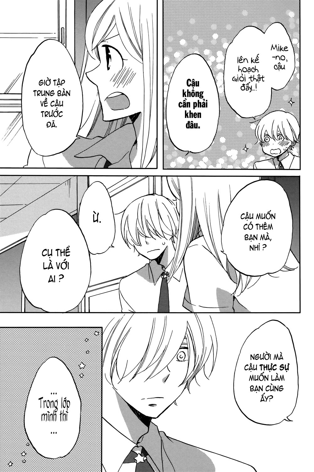 Hoshigami-kun wa douka shite iru Hoshigami muốn có một người bạn 第7页