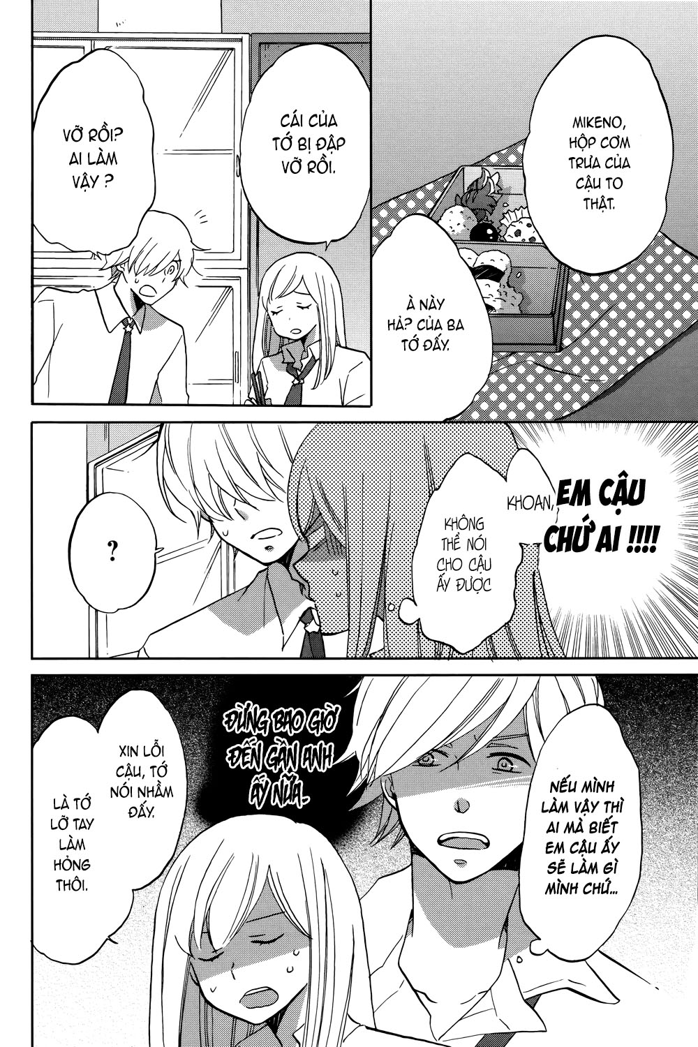 Hoshigami-kun wa douka shite iru Hoshigami muốn có một người bạn 第10页