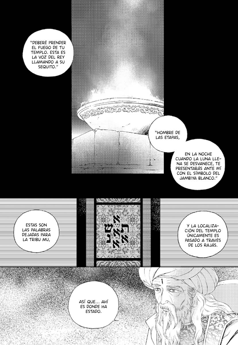 Sword of the Falcon Ch. 3 第11页